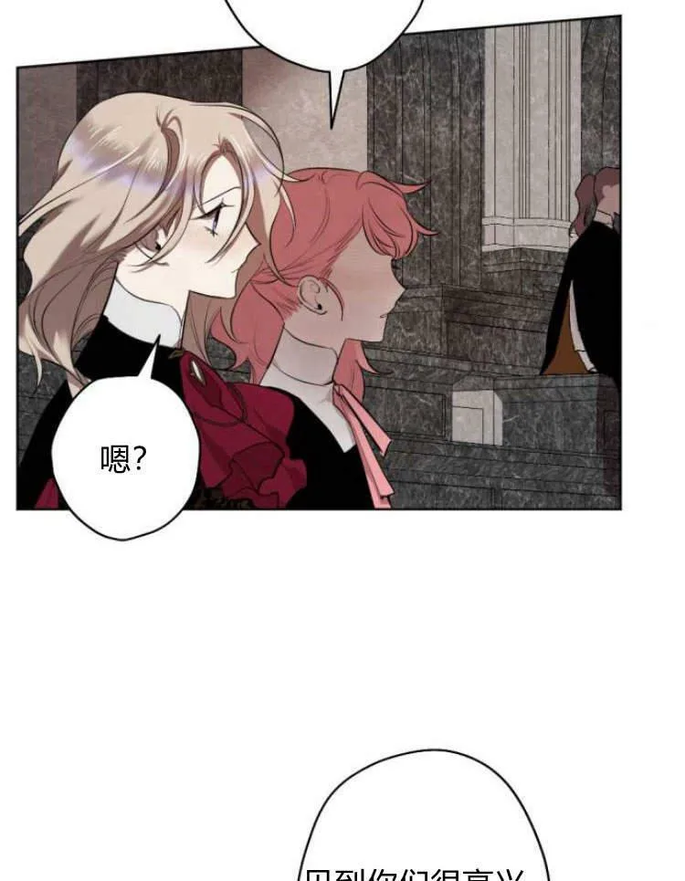 第41话 第110页
