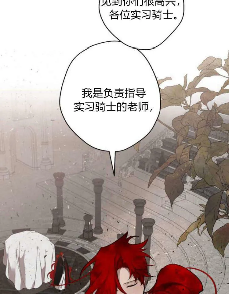 第41话 第111页