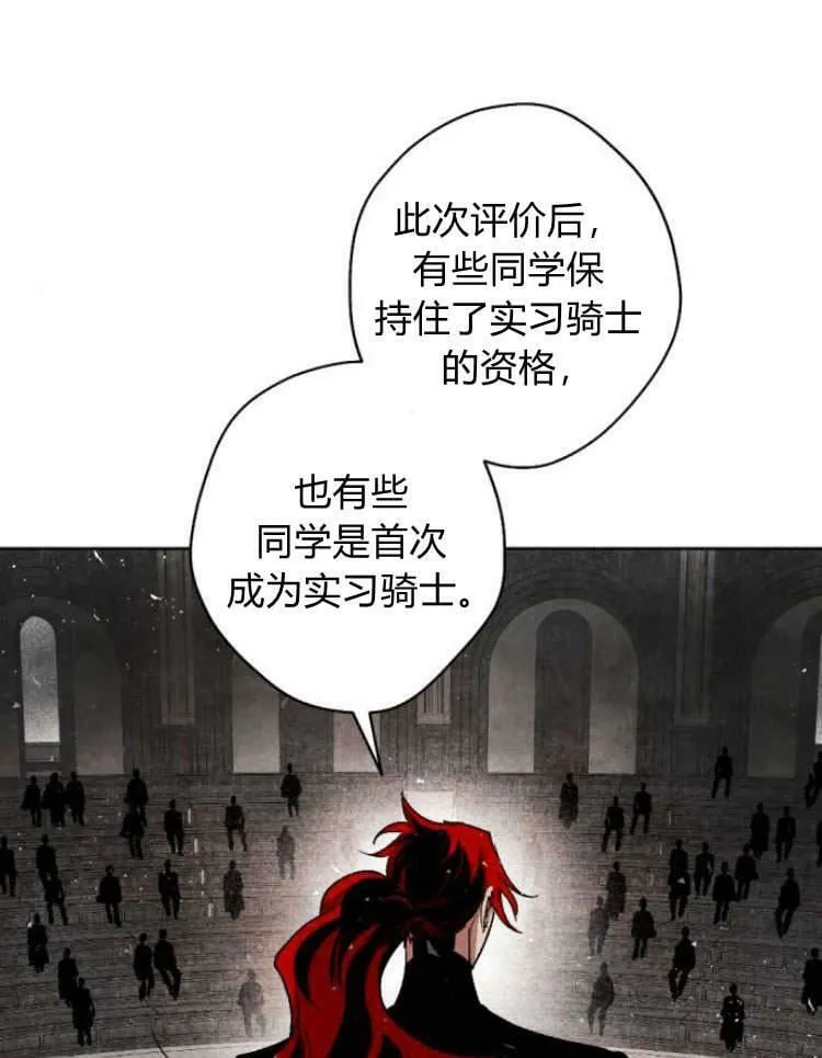 第41话 第114页