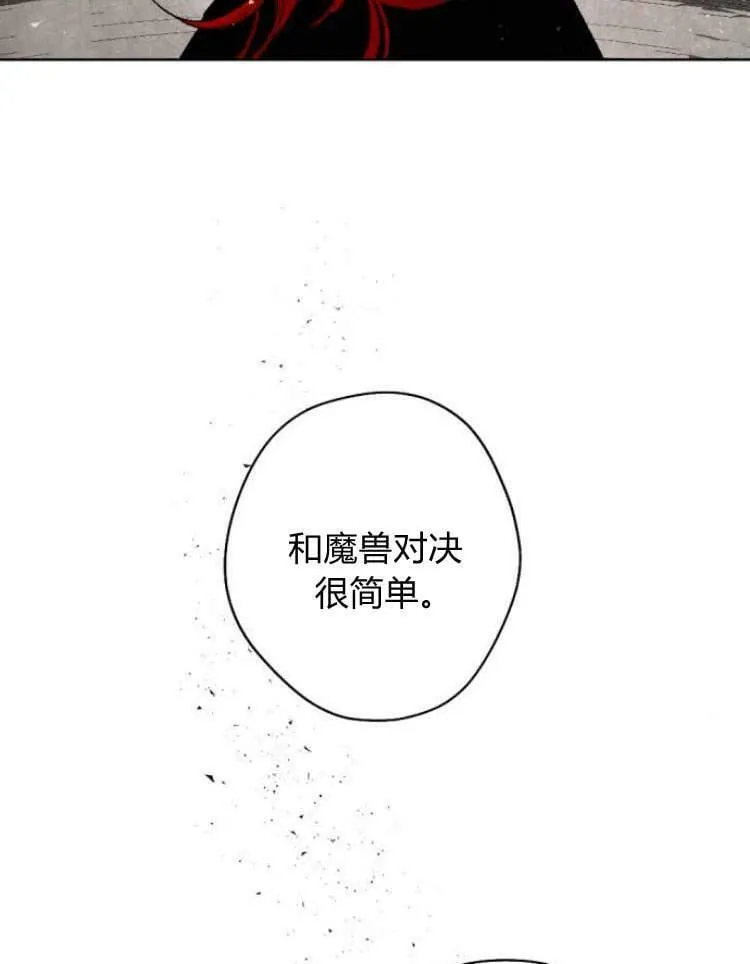 第41话 第115页