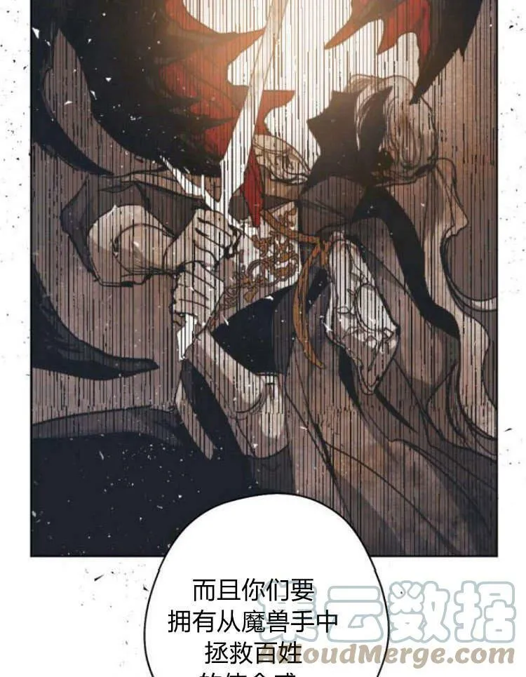 第41话 第117页