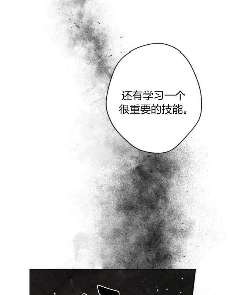 第41话 第119页