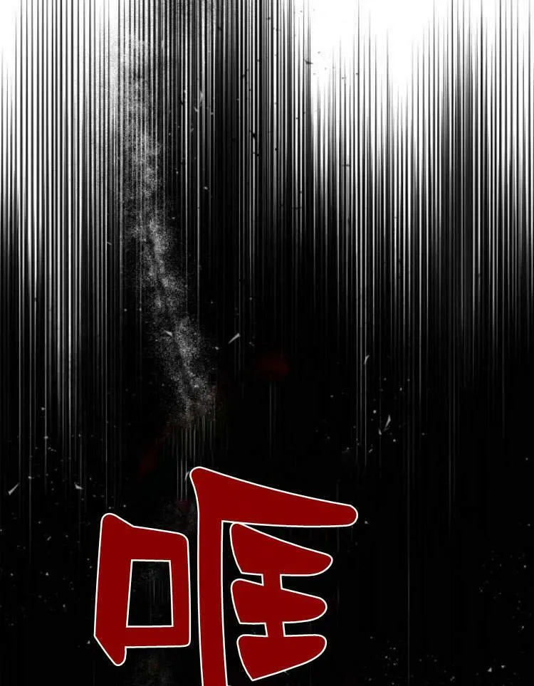 第41话 第122页