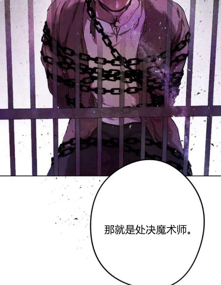 第41话 第124页