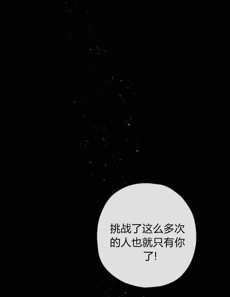 第41话 第127页