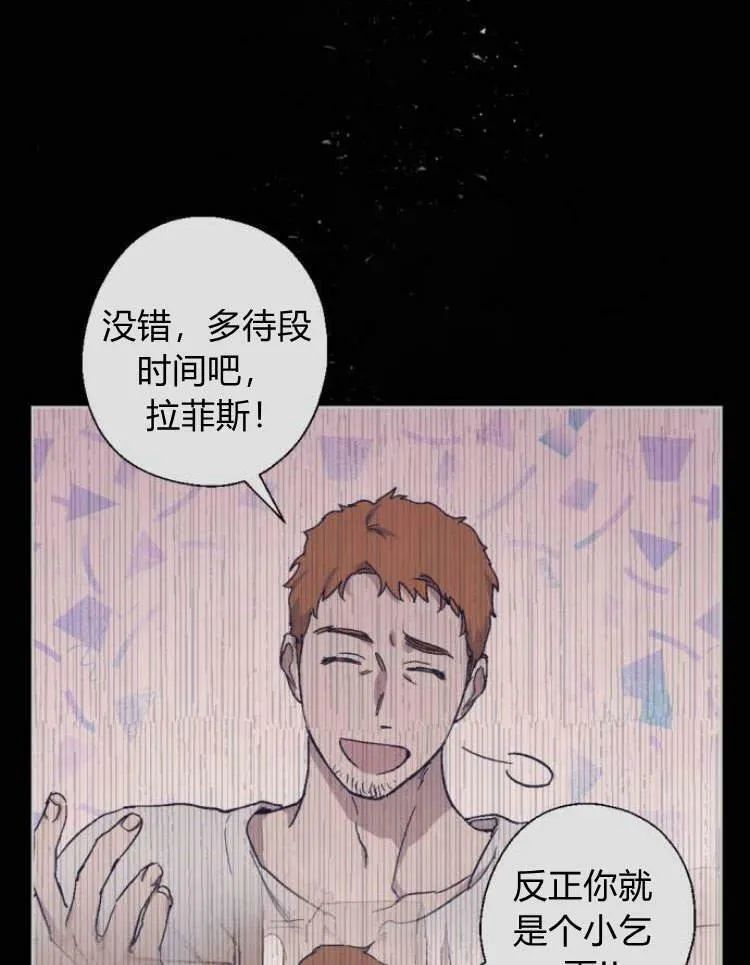 第41话 第128页