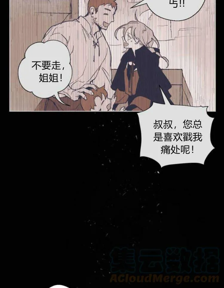 第41话 第129页
