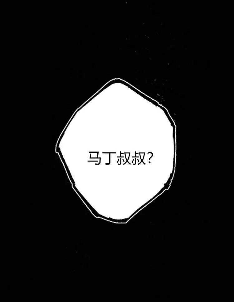 第41话 第131页