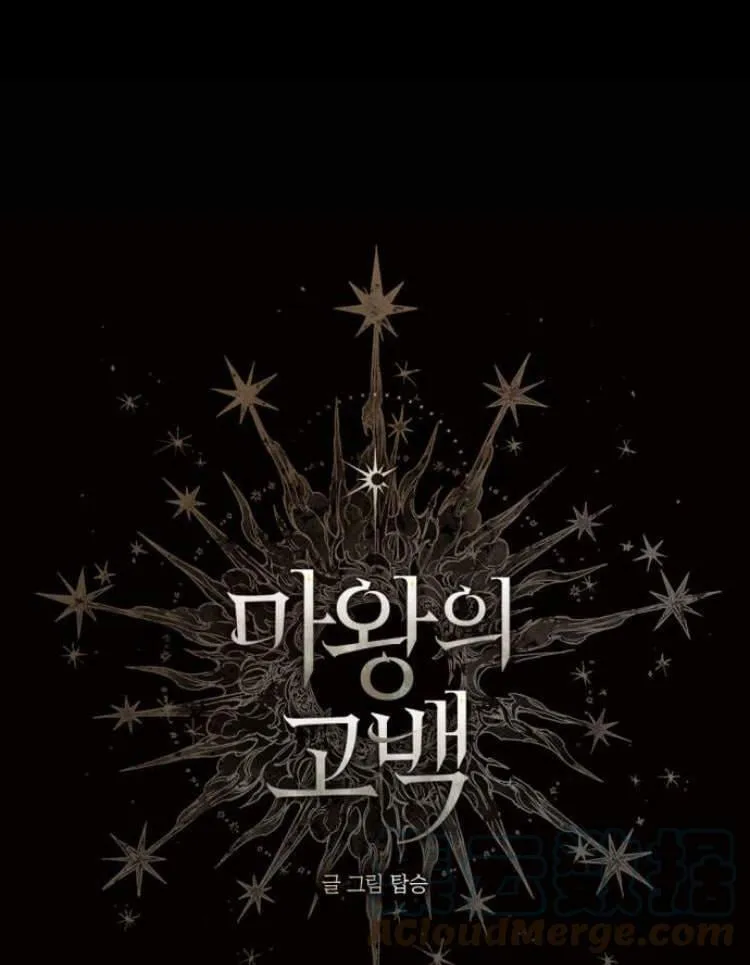 第40话 第1页