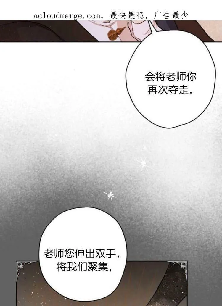 第40话 第4页