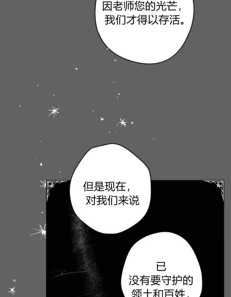 第40话 第6页