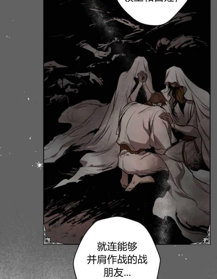 第40话 第7页