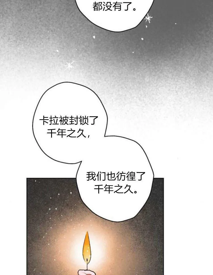 第40话 第8页