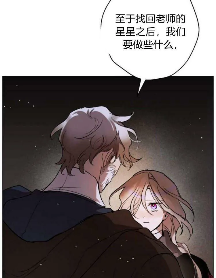 第40话 第10页