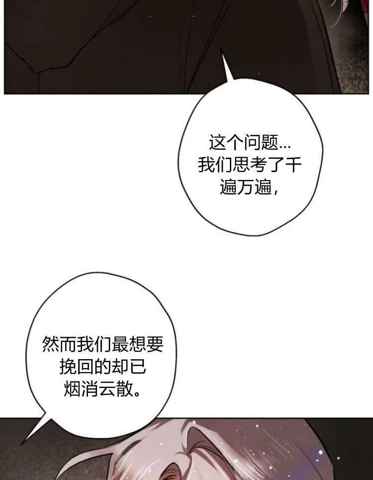 第40话 第11页