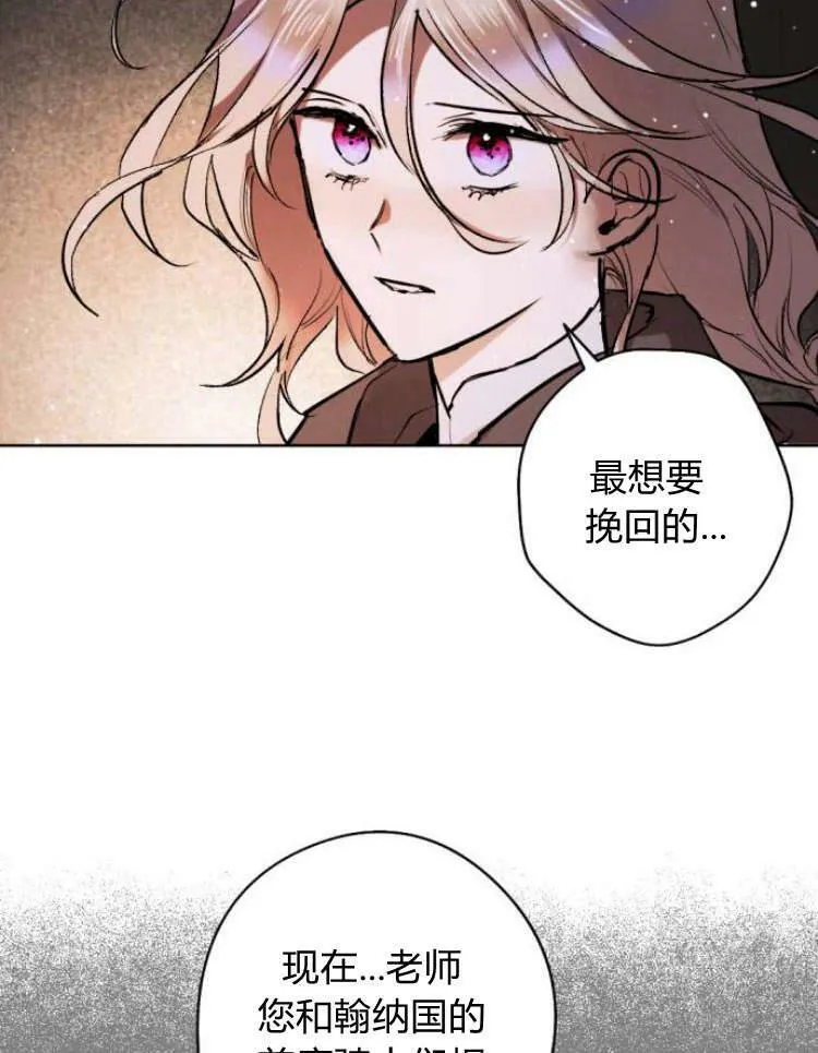 第40话 第12页
