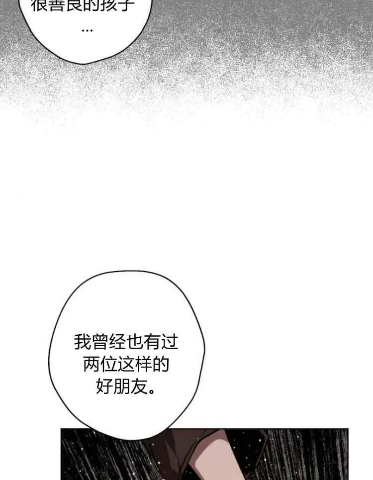 第40话 第14页