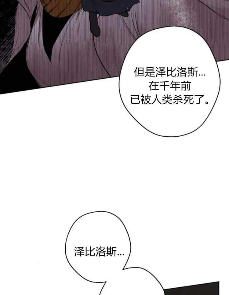 第40话 第18页