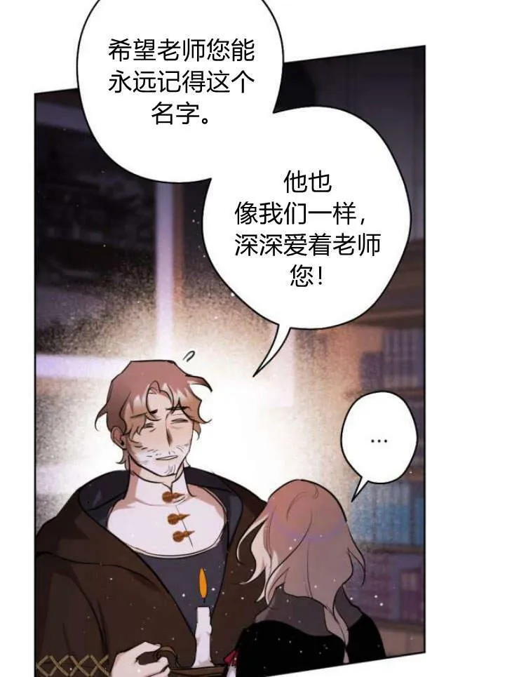 第40话 第20页