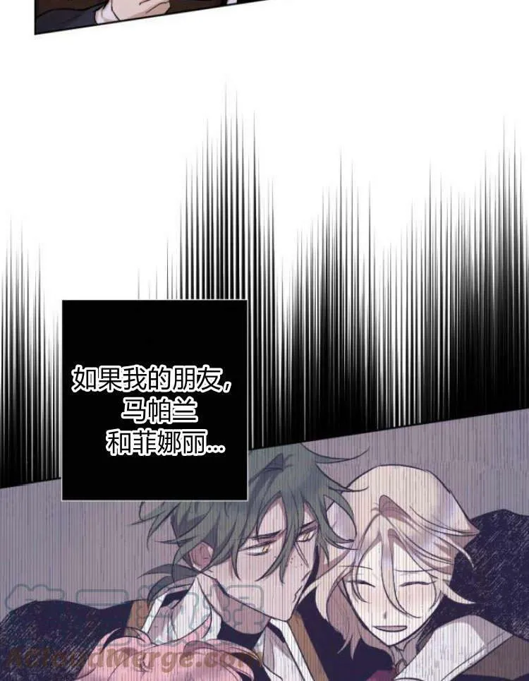 第40话 第21页