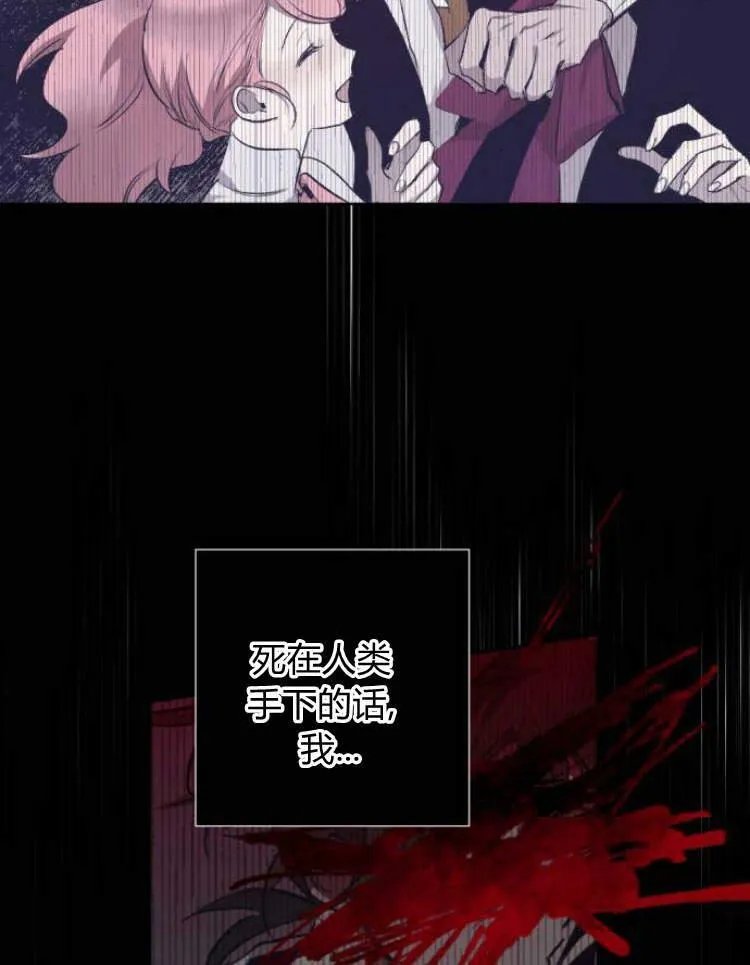 第40话 第22页