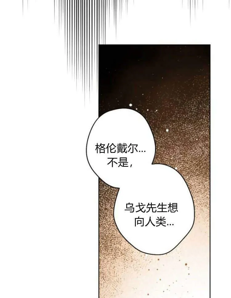 第40话 第24页
