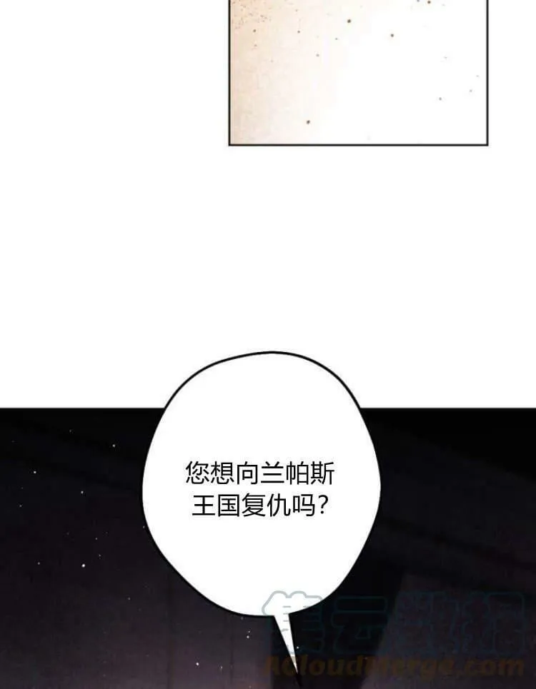 第40话 第25页