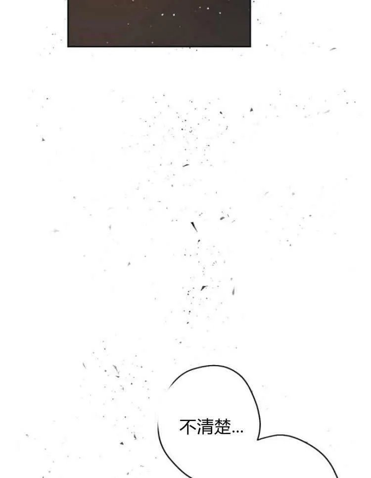 第40话 第28页
