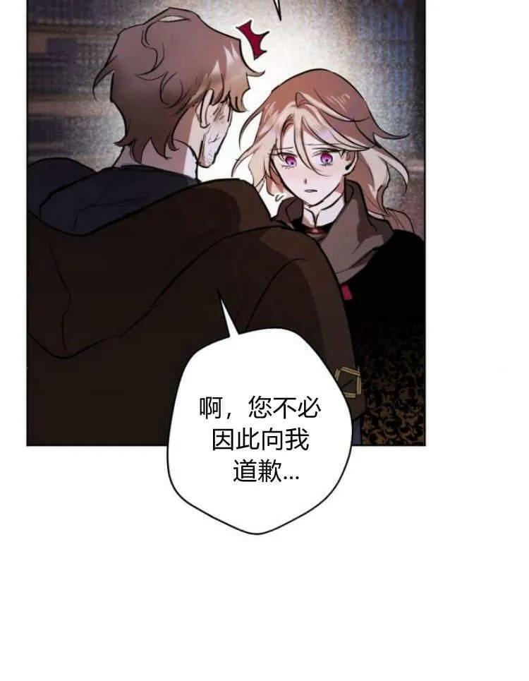 第40话 第31页