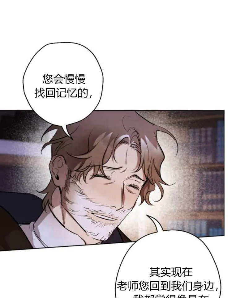 第40话 第32页