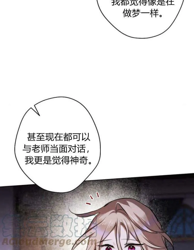 第40话 第33页