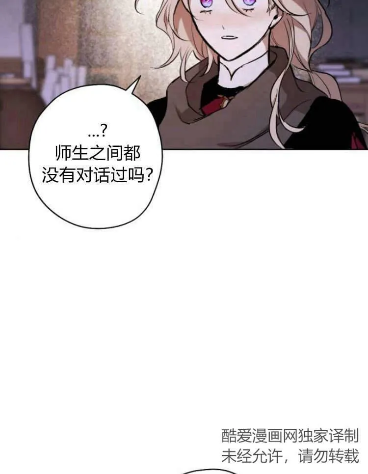 第40话 第34页