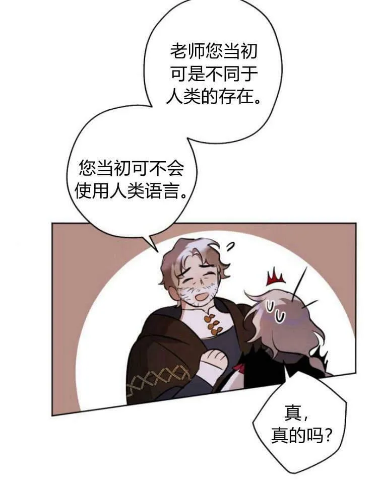 第40话 第35页