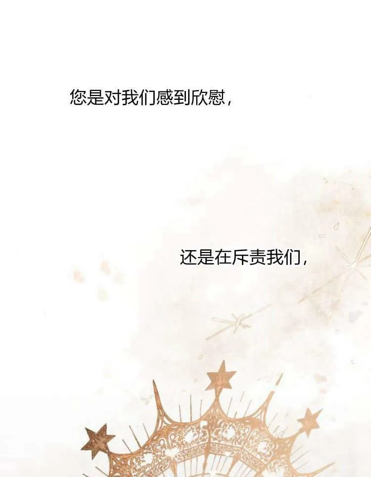 第40话 第36页