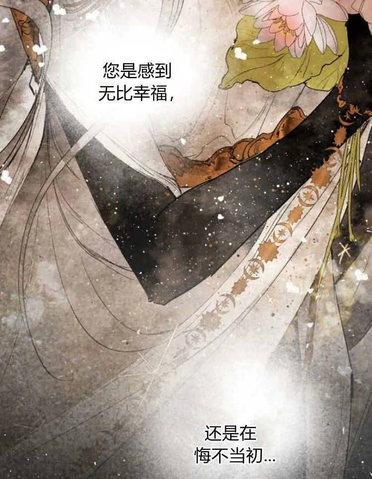 第40话 第38页