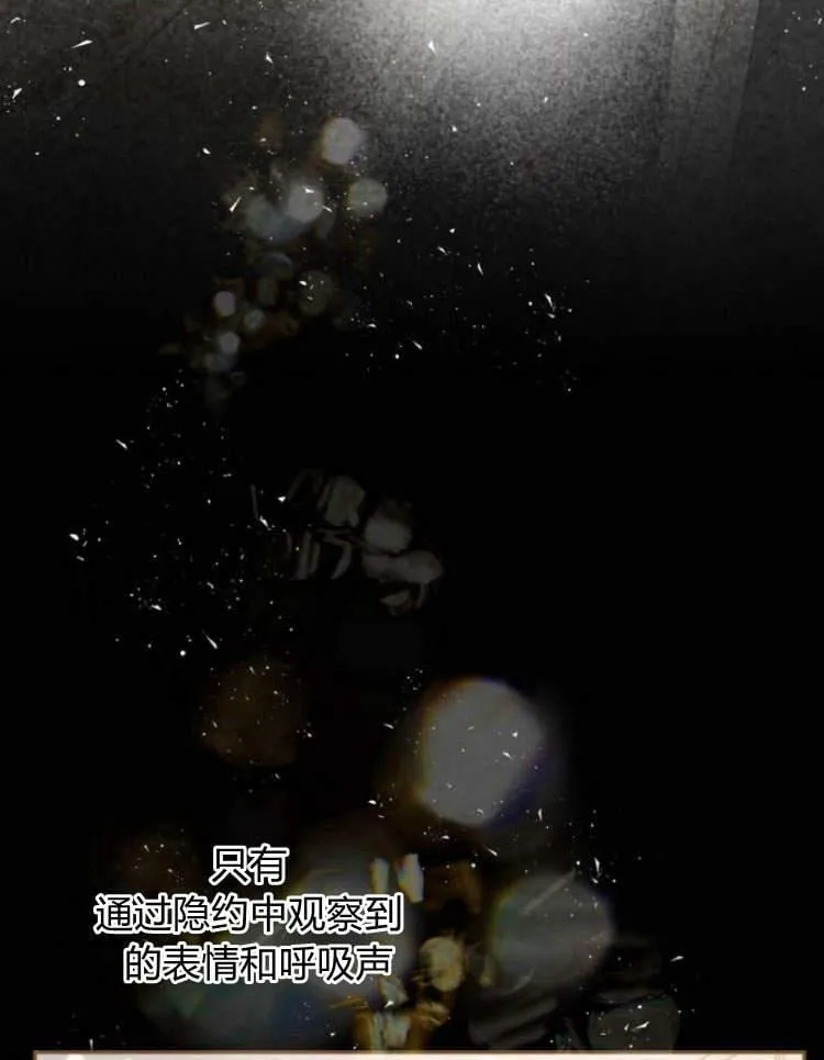 第40话 第39页