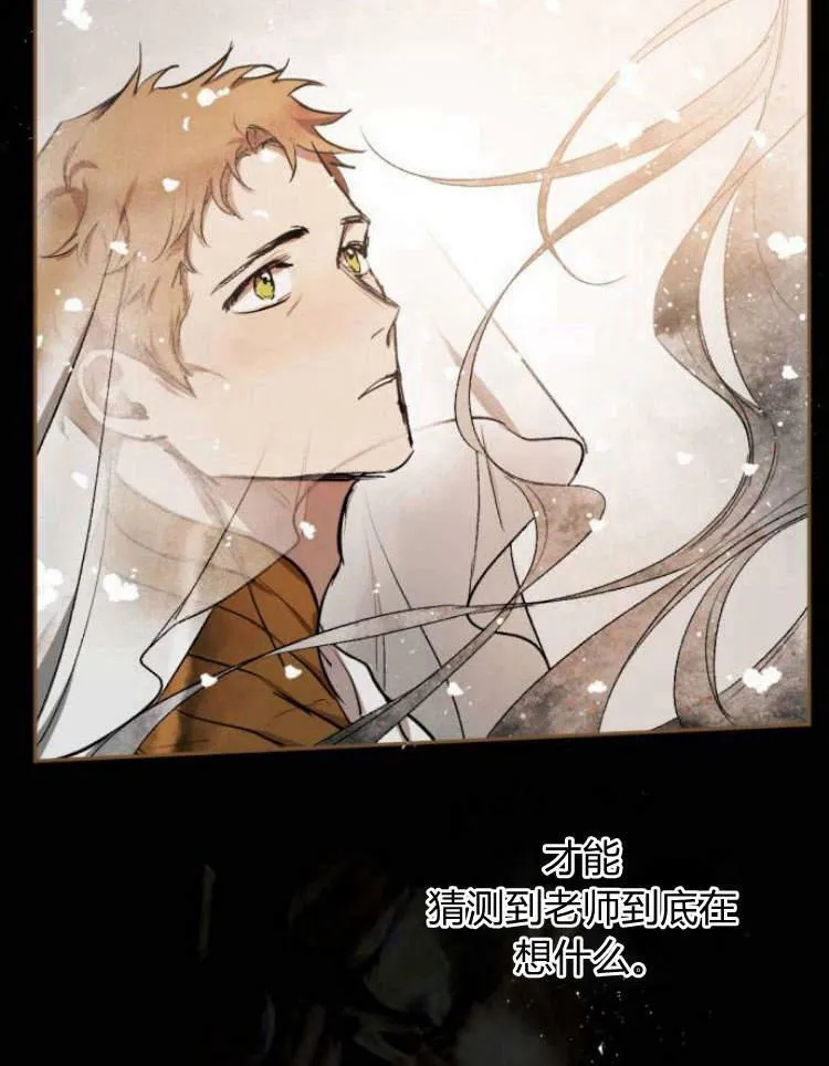 第40话 第40页