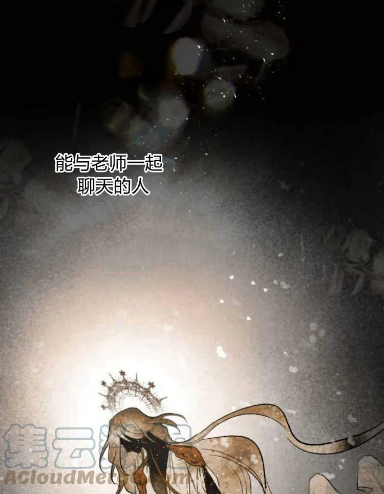 第40话 第41页