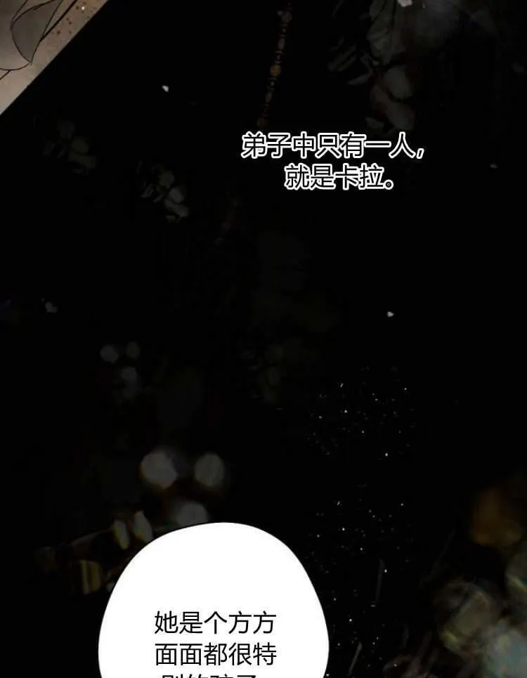 第40话 第43页