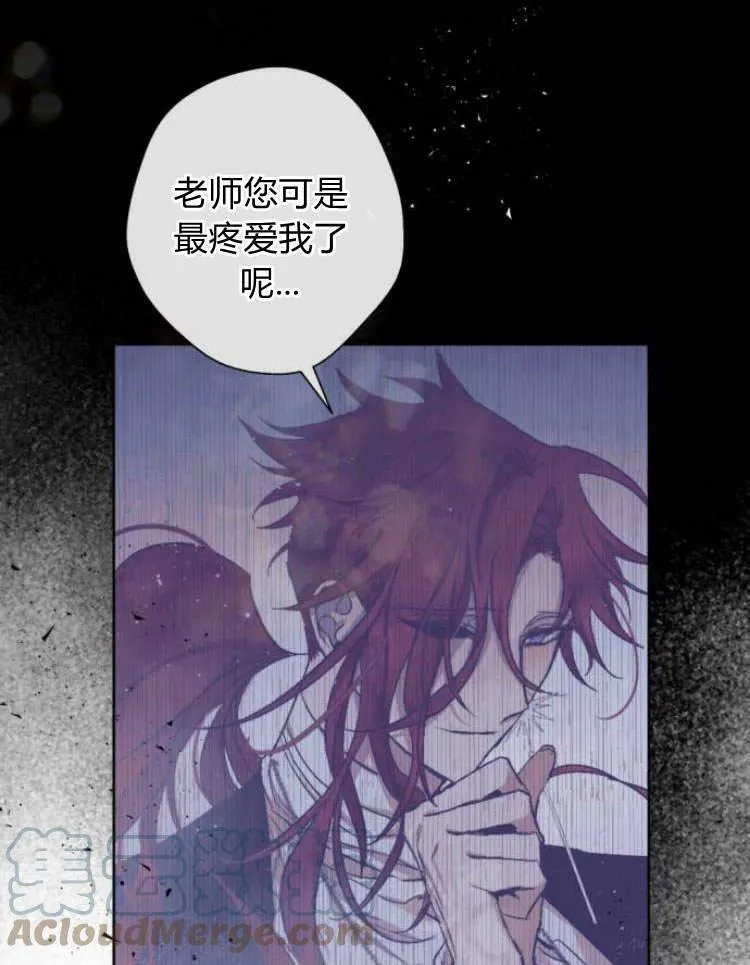 第40话 第45页