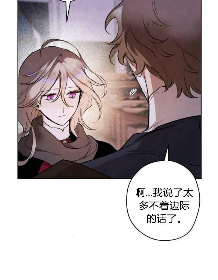 第40话 第47页