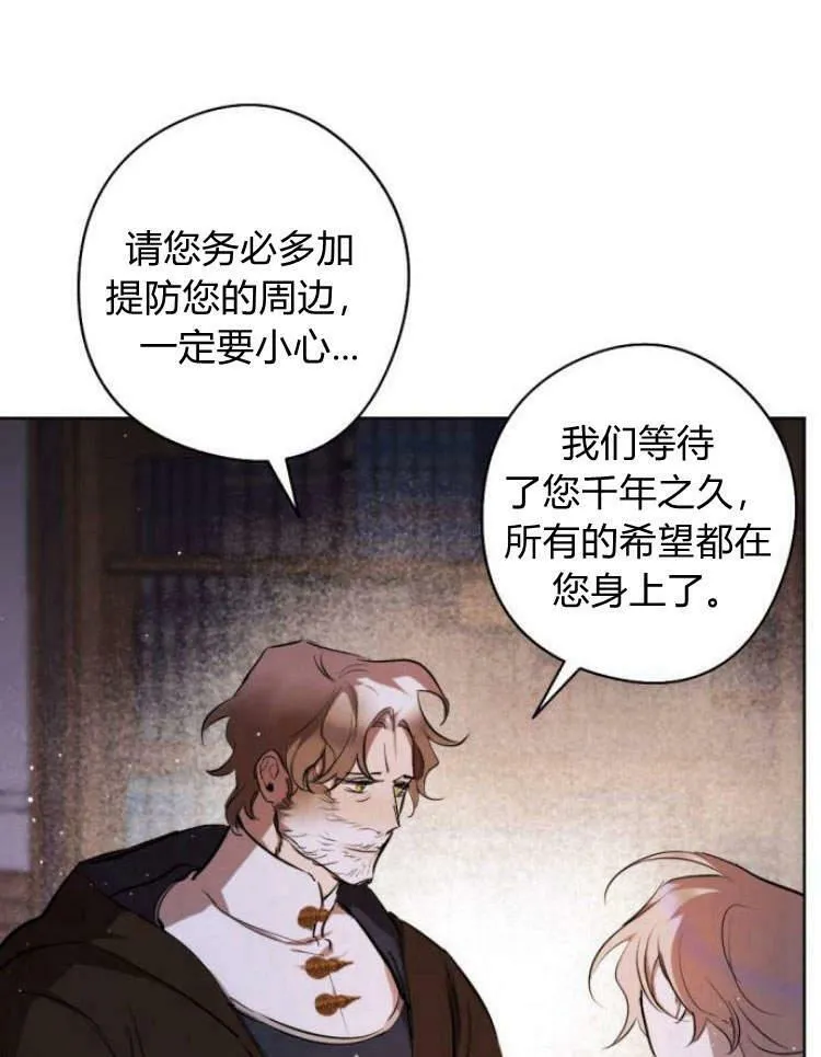 第40话 第48页