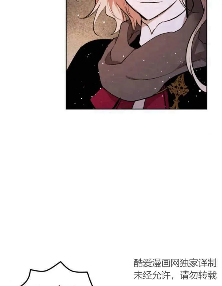 第40话 第51页