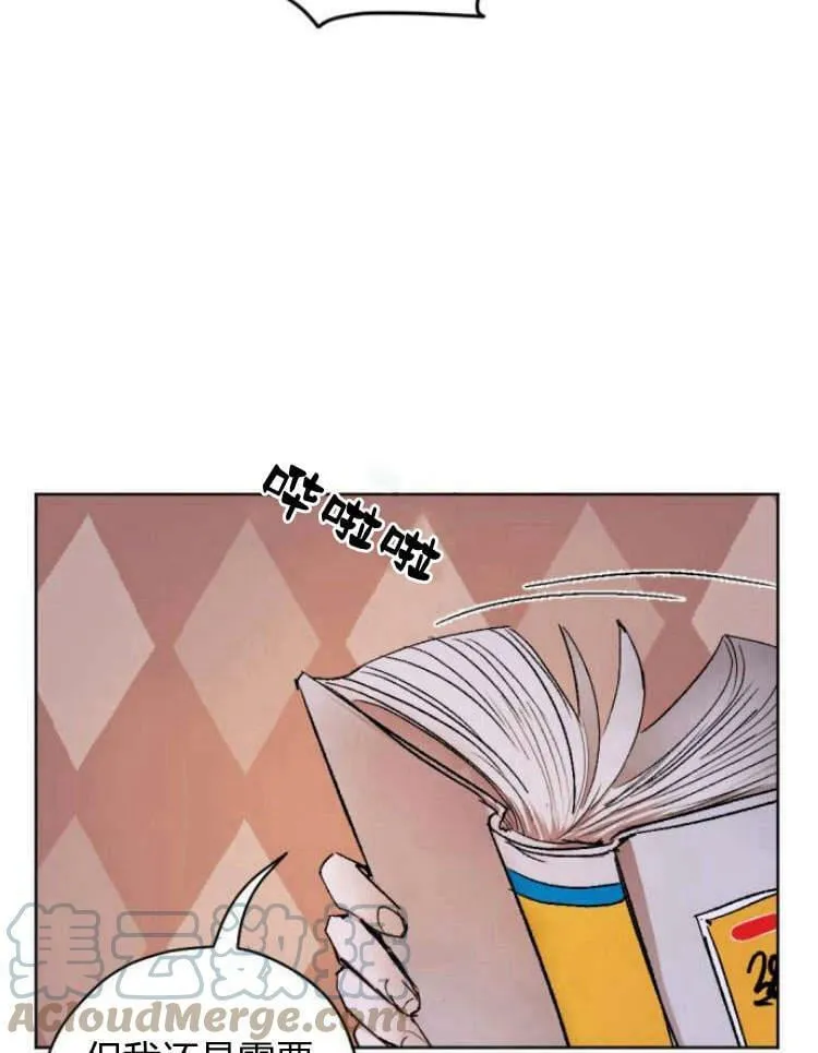 第40话 第53页