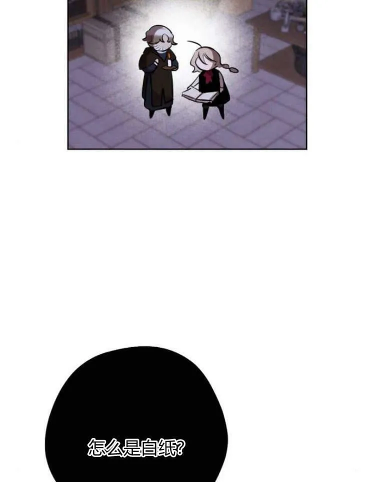 第40话 第55页