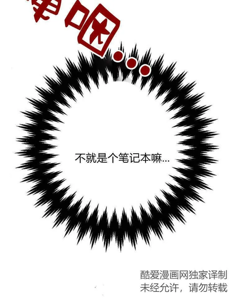 第40话 第59页