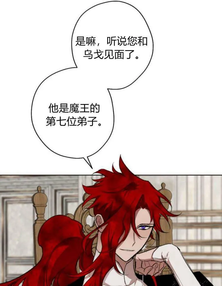 第40话 第63页