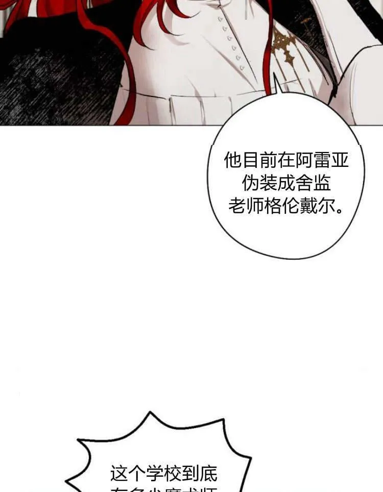 第40话 第64页