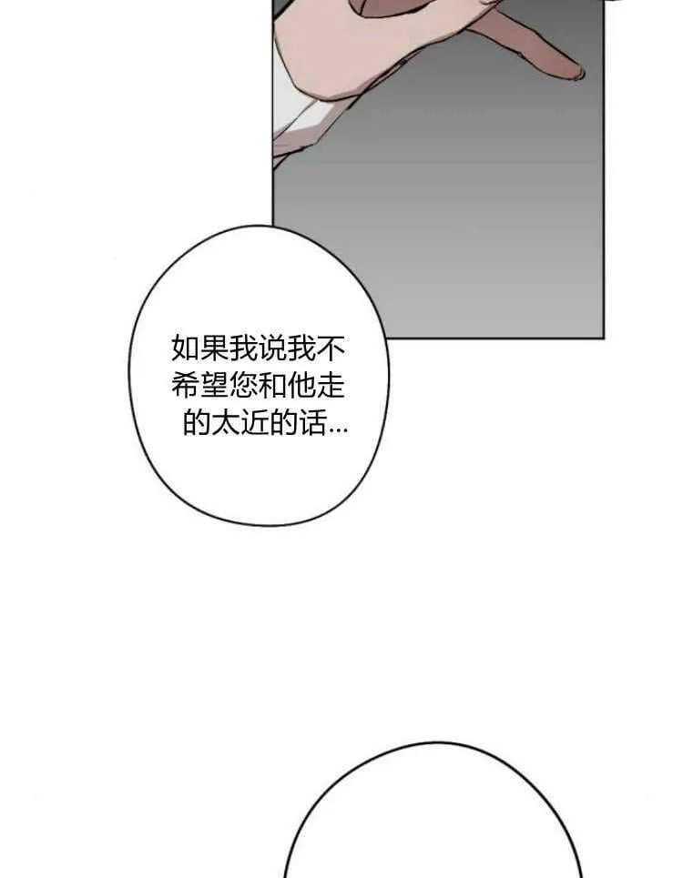 第40话 第74页