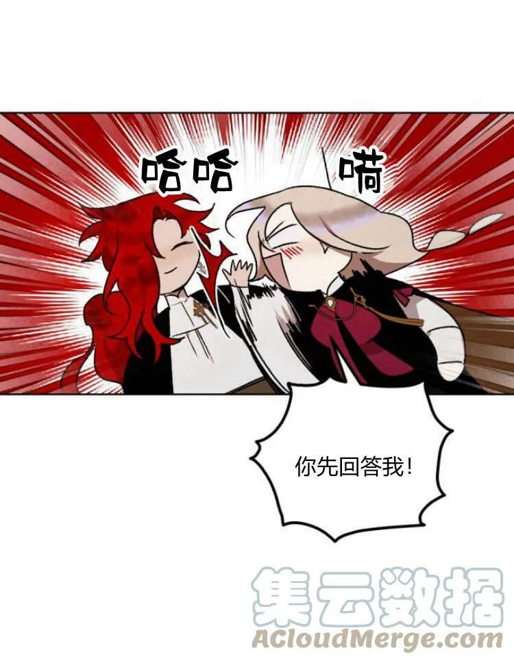 第40话 第77页